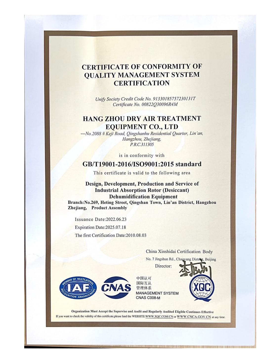 2022 ISO 9001